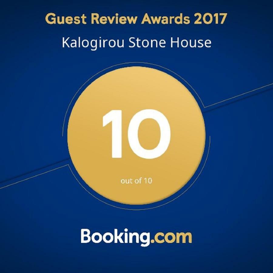 Kalogirou Stone House Limniónas Exterior foto